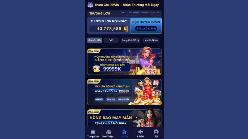 Chương trình khuyến mãi hiện đang được triển khai trên trang